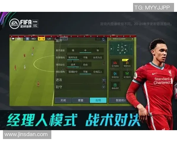 24-25赛季足球游戏球星卡全面解析 揭示新赛季最具价值球员卡片及其属性变化