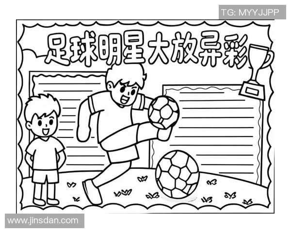 足球明星简笔画卡通人物全收录 展现运动员独特魅力与风采