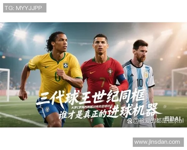 足球球星风采与技术解析 盘点足坛顶尖球员的传奇表现与突破性贡献 足球球星风采与技术解析 盘点足坛顶尖球员的传奇表现与突破性贡献