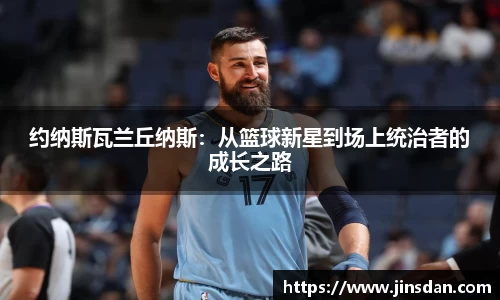 彩神vll购彩大厅